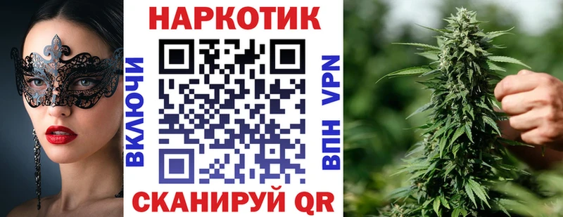 Наркошоп купить Амфетамин БУТИРАТ Марихуана МЕФ Верхний Тагил