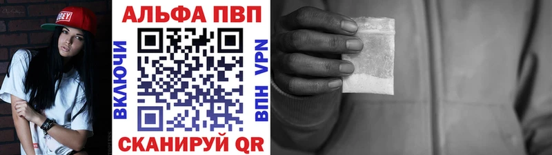 Alpha PVP VHQ  Купить закладки  Верхний Тагил 