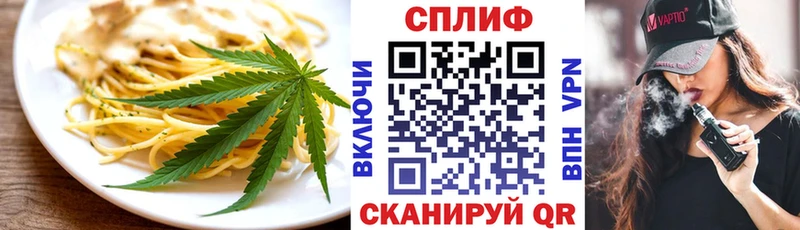 Купить закладки  Верхний Тагил  Еда ТГК марихуана 