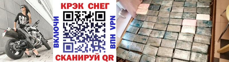Купить закладки  Верхний Тагил  КОКАИН FishScale 
