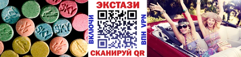 Купить закладки Верхний Тагил Ecstasy MDMA