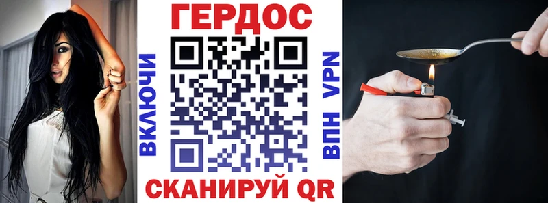 ГЕРОИН герыч  Купить закладки  Верхний Тагил 