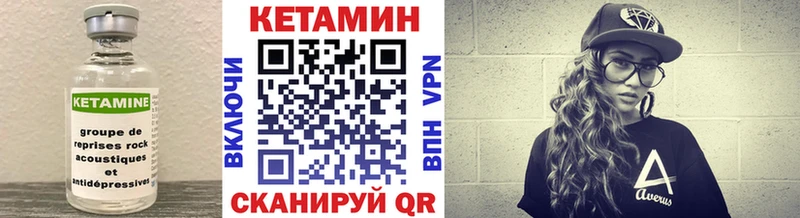 КЕТАМИН ketamine  Купить  Верхний Тагил 