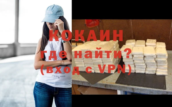 мяу мяу кристалл Аркадак