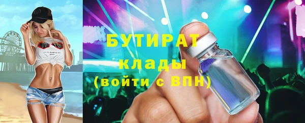 экстази Армянск