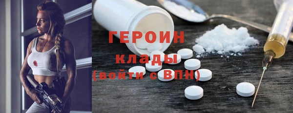 бошки Алексин