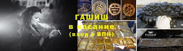 экстази Армянск