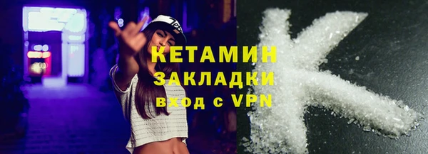 наркотики Мегион