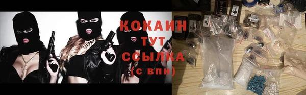 экстази Армянск