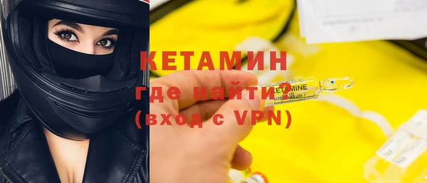 мяу мяу кристалл Аркадак
