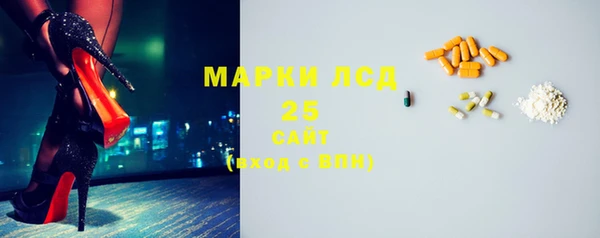 марки lsd Алексеевка