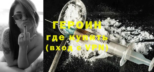 экстази Армянск
