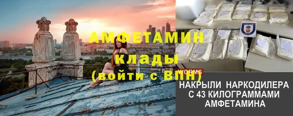 мяу мяу кристалл Аркадак