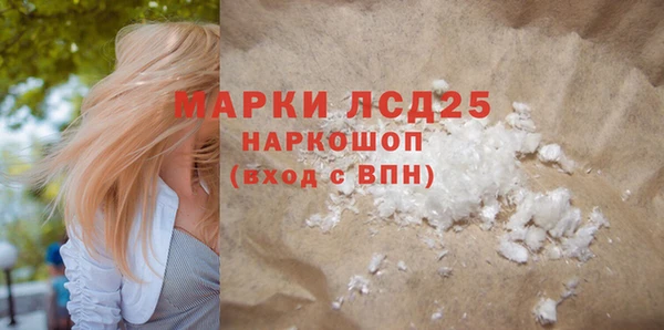 экстази Алзамай