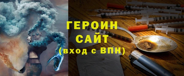 мяу мяу кристалл Аркадак