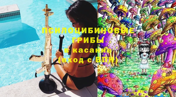 мяу мяу кристалл Аркадак