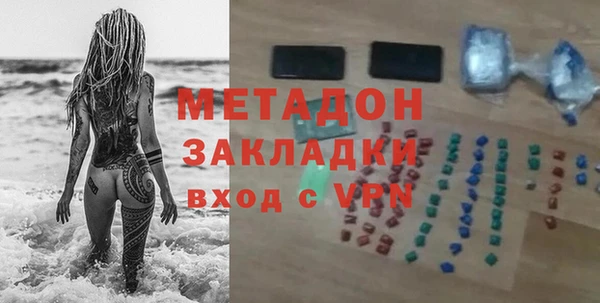 экстази Армянск