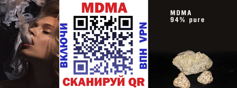 Купить закладки Верхний Тагил МДМА crystal