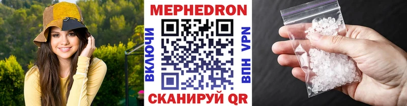 Мефедрон VHQ  Купить где  Верхний Тагил 