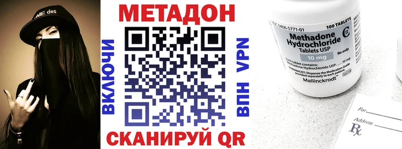 Купить закладки  Верхний Тагил  Метадон белоснежный 