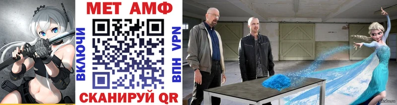 Первитин Декстрометамфетамин 99.9%  Купить где  Верхний Тагил 