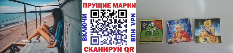Наркотические марки 1,8мг Купить где Верхний Тагил