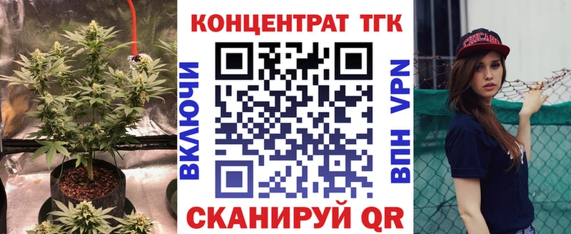 Купить закладки  Верхний Тагил  ТГК Wax 