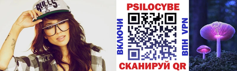 Псилоцибиновые грибы ЛСД  Купить  Верхний Тагил 